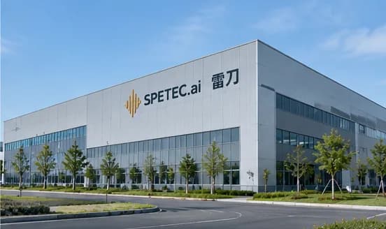 Illustrative image of an industrial plant building